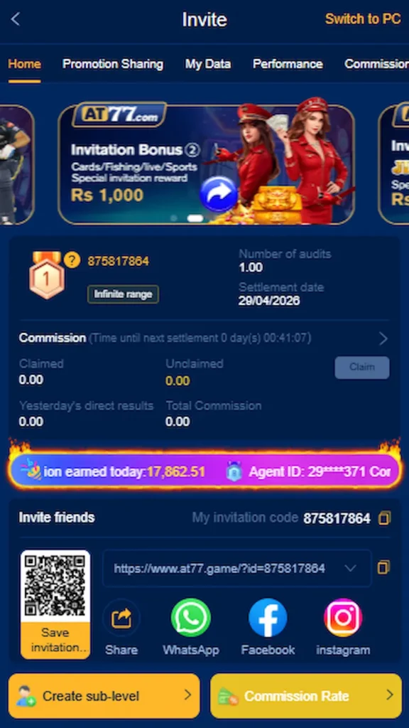 at77 game invitation