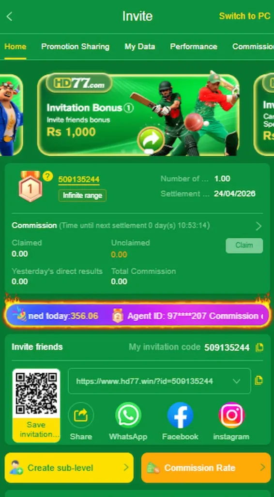 hd77 game invitation