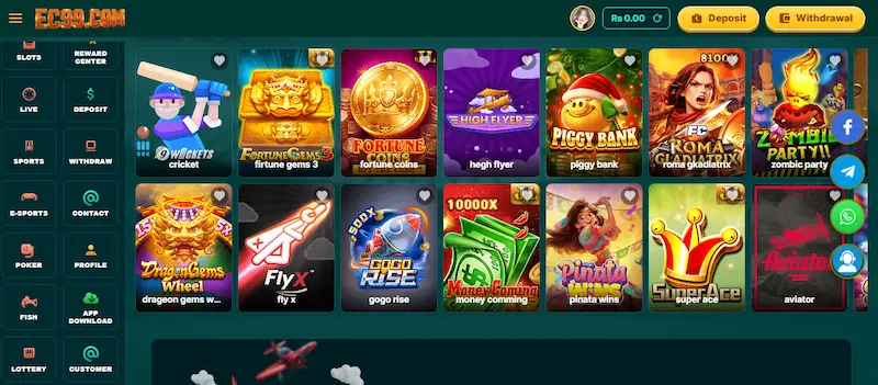 ec99 game collection