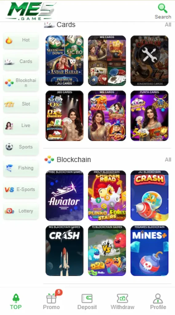 me5 game collection